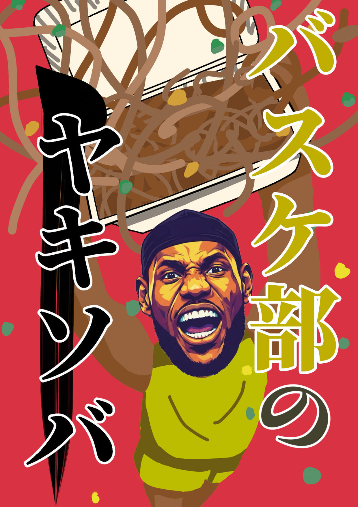 スライド10